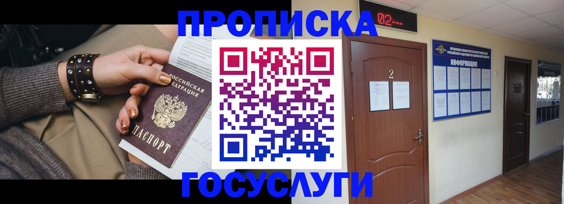 временная регистрация адрес в Охе